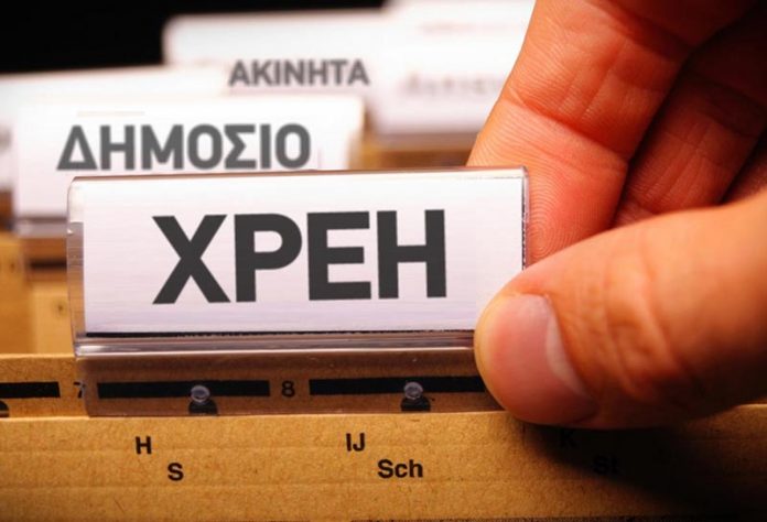 ΕΓΔΙΧ: 30.000 αιτήσεις για ρύθμιση οφειλών