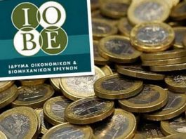 IOBE: Ανάπτυξη 2,1% το 2018 IOBE: Ανάπτυξη 2,1% το 2018