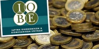 IOBE: Ανάπτυξη 2,1% το 2018