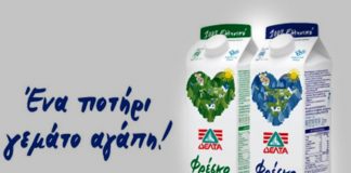 διαδραστική συσκευασία από τη Δέλτα