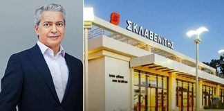 Κλειστά τα καταστήματα Σκλαβενίτη την Μ.Τετάρτη