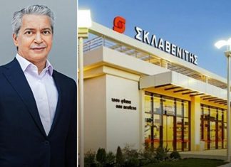 Κλειστά τα καταστήματα Σκλαβενίτη την Μ.Τετάρτη