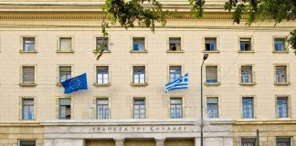 ΤτΕ: Αύξηση καταθέσεων κατά 1 δισ. ευρώ