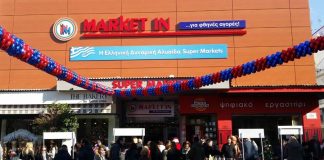 Market In: Νέα καταστήματα σε Θεσσαλονίκη και Ναύπακτο