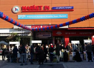 Market In: Νέα καταστήματα σε Θεσσαλονίκη και Ναύπακτο