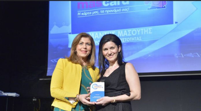 Μασούτης: Δύο βραβεία στα Loyalty Awards