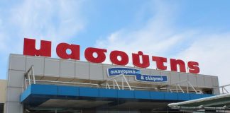 Μασούτης: Επίσημα στην Αθήνα μέσω Προμηθευτικής