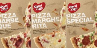 Χρυσή Ζύμη: Πίτσα σε τρεις διαφορετικούς συνδυασμούς