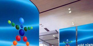 ΣΚΡΑΤΣ: Κέρδη 14,3 εκατ. ευρώ τον Απρίλιο