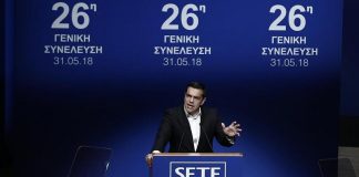 Φοροελαφρύνσεις νοικοκυριών και επιχειρήσεων το 2019