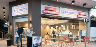 Εξαγορά της γαλακτοβιομηχανίας Στάμου από τη Γιώτης