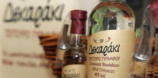 Νέα αποστάγματα από το τσίπουρο Δεκαράκι