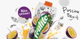 Νέα γεύση Frulite Passion Fruit
