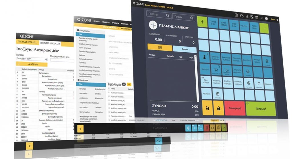 Q-Zone: Οφέλη για κάθε μικρή επιχείρηση με το «έξυπνο» ταμείο