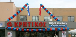 Μεγάλο deal με ελληνικά σούπερ μάρκετ