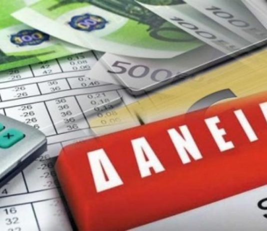 Αυστηρά κριτήρια για τα επιχειρηματικά δάνεια