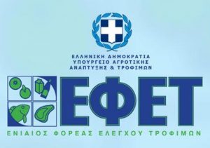 Ελαττωματικές συσκευασίες στα ποτά Karma