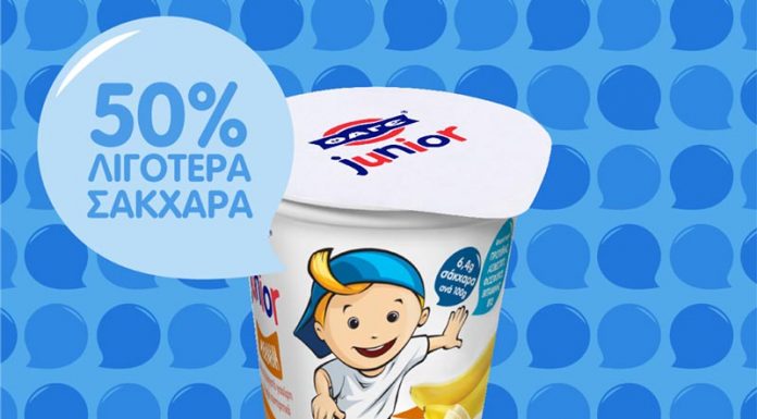 ΦΑΓΕ: Νέο γιαούρτι Junior με 50% λιγότερα σάκχαρα