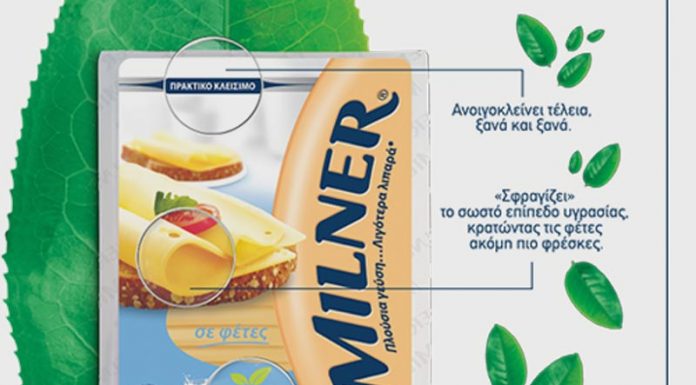 Milner: Οικολογική συσκευασία με 60% λιγότερο πλαστικό Milner: Οικολογική συσκευασία με 60% λιγότερο πλαστικό