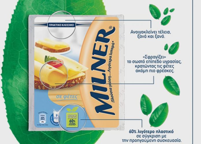 Milner: Οικολογική συσκευασία με 60% λιγότερο πλαστικό