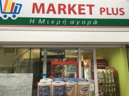 Πρέπει να κυνηγάς και εσύ τις προσφορές και να προσπαθείς να εξασφαλίσεις την καλύτερη τιμή και για εσένα, ώστε μετά να την προσφέρεις στον καταναλωτή.