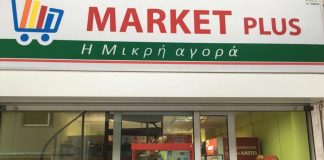 Πρέπει να κυνηγάς και εσύ τις προσφορές και να προσπαθείς να εξασφαλίσεις την καλύτερη τιμή και για εσένα, ώστε μετά να την προσφέρεις στον καταναλωτή.