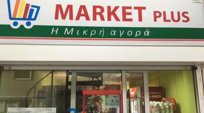 Πρέπει να κυνηγάς και εσύ τις προσφορές και να προσπαθείς να εξασφαλίσεις την καλύτερη τιμή και για εσένα, ώστε μετά να την προσφέρεις στον καταναλωτή.