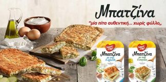 Χρυσό βραβείο για το λανσάρισμα της Μπατζίνας