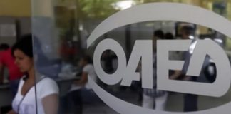 Περισσότεροι εργαζόμενοι στην Ελλάδα το 2018