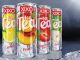 Κρύο τσάι XIXO Ice με "σφραγίδα" ποιότητας