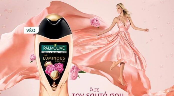 Νέο αφρόλουτρο από τη σειρά Aroma Sensations