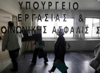 : "Τσουχτερά" πρόστιμα