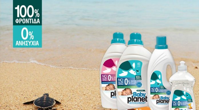 Baby planet: Υγρό πλυντηρίου ανανεωμένης σύνθεσης : Baby planet: Υγρό πλυντηρίου