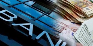 Αυξάνονται τα δάνεια προς τις μικρομεσαίες επιχειρήσεις το 2018