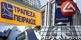 «Έρχεται» αύξηση της χρηματοδότησης σε επιχειρήσεις