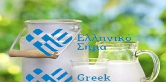 Ενισχύεται η χρήση ελληνικού σήματος στα εγχώρια προϊόντα