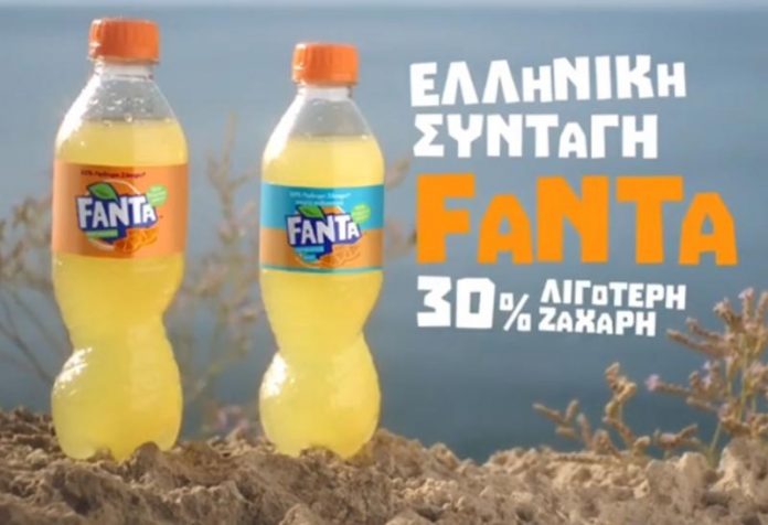 Ελληνική Fanta με μειωμένη ζάχαρη