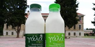 Νέο φρέσκο γάλα 7 ημερών
