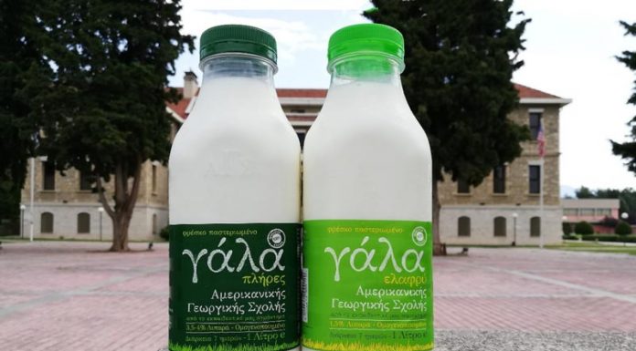 Νέο φρέσκο γάλα 7 ημερών