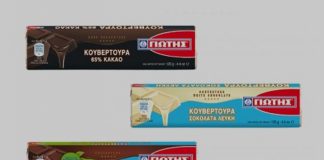 Κουβερτούρα Γιώτης σε 3 γεύσεις