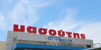 Οι πρώτες ταμπέλες «Μασούτης» στην Αθήνα