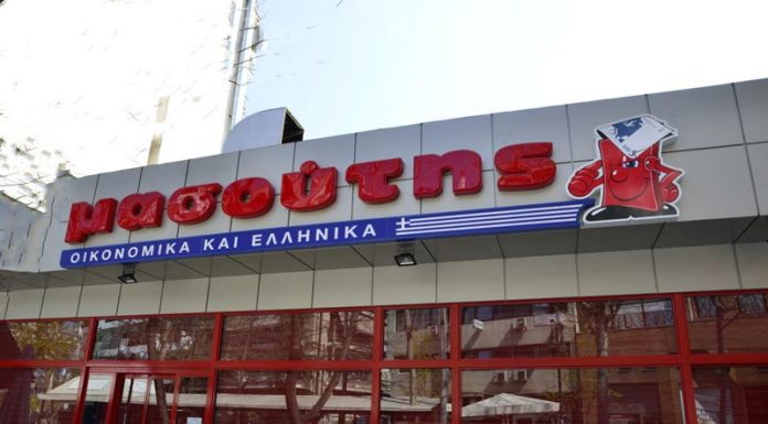 Εγκαινιάζεται το πρώτο κατάστημα «Μασούτης» στην Αθήνα