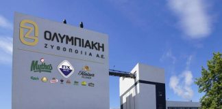 Νέος οικονομικός διευθυντής στην Ολυμπιακή Ζυθοποιία