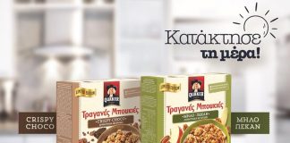 Δημητριακά Quaker με 30% λιγότερη ζάχαρη