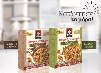 Δημητριακά Quaker με 30% λιγότερη ζάχαρη