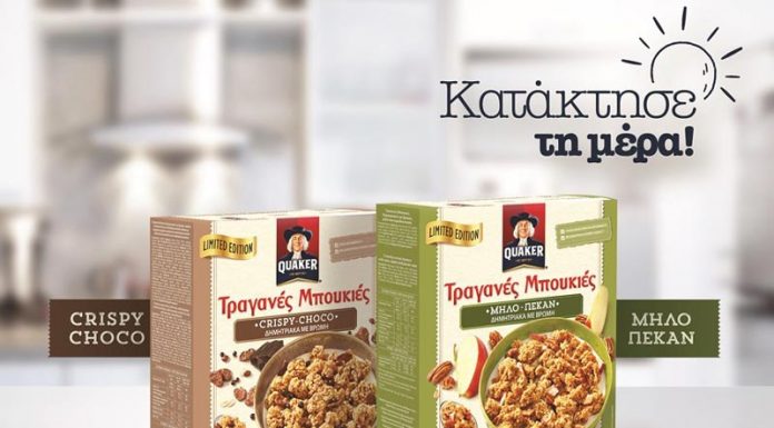 Δημητριακά Quaker με 30% λιγότερη ζάχαρη