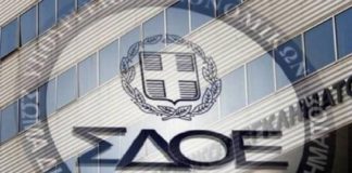 Ενισχύεται το ΣΔΟΕ - Νέοι έλεγχοι σε όλη την Ελλάδα