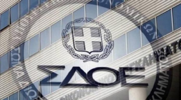 Ενισχύεται το ΣΔΟΕ - Νέοι έλεγχοι σε όλη την Ελλάδα