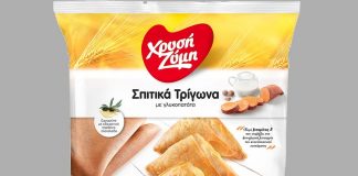 Τρίγωνα γλυκοπατάτας από τη Χρυσή Ζύμη