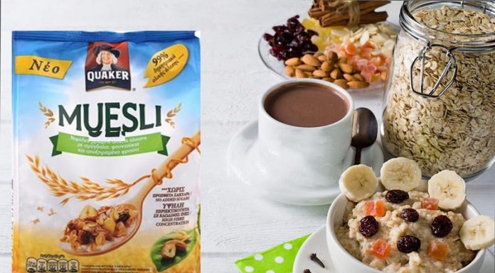 Quaker muesli με ξηρούς καρπούς